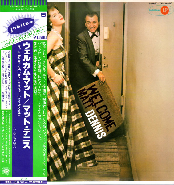 Matt Dennis – Welcome Matt (1977, Vinyl) - Discogs