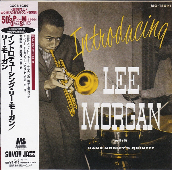 Lee Morgan With Hank Mobley's Quintet – Introducing Lee Morgan
