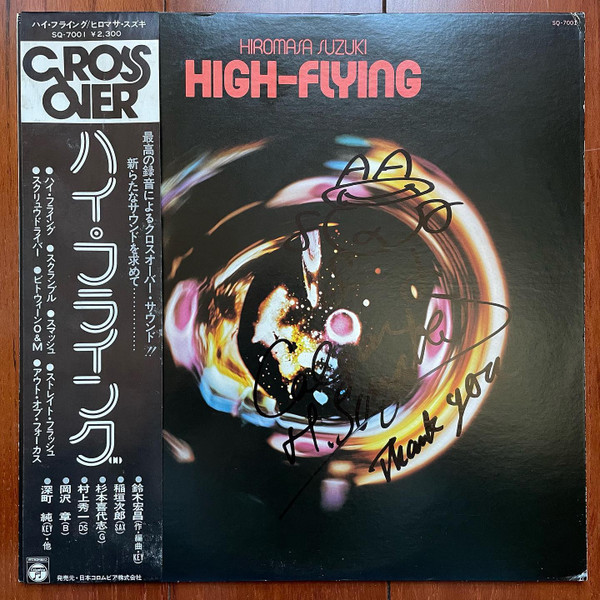Hiromasa Suzuki – High-Flying (1976, Vinyl) - Discogs