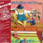 西岡恭蔵 – ろっかばいまいべいびい (2003, CD) - Discogs