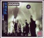 Oasis Heathen Chemistry Vinilo Nuevo 2 Lp $26.990,00 🚀🚀🚀 Envío