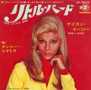 ナンシー・シナトラ – レモンのキッス (Like I Do) (1962, Vinyl 