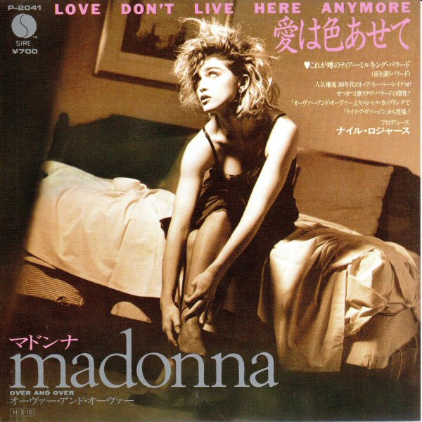 Madonna = マドンナ – Love Don't Live Here Anymore = 愛は色あせて 