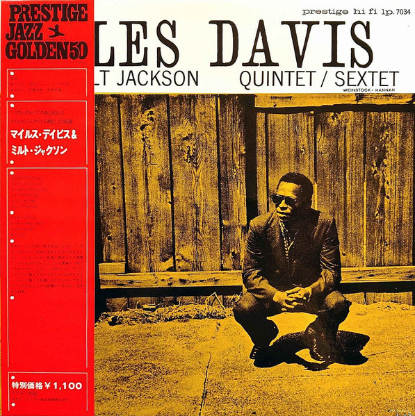 Miles Davis And Milt Jackson - Quintet / Sextet | Releases | Discogs