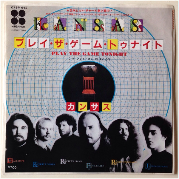 Kansas: Play The Game Tonight / Play On, 45 RPM. VG (B)