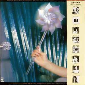 Kimiko Kasai With Gil Evans Orchestra – Satin Doll (1977, Vinyl