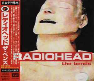 Radiohead = レディオヘッド – The Bends = ザ・ベンズ (1995, CD