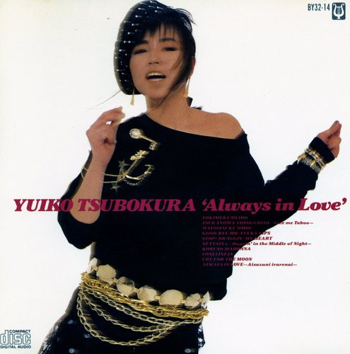 Yuiko Tsubokura – Always In Love (1986, CD) - Discogs