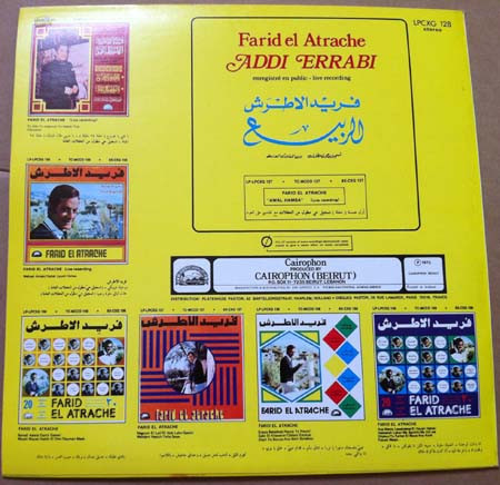 ladda ner album Farid El Atrache - الربيع Addi Errabi
