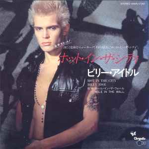 ビリー・アイドル = Billy Idol – ホット・イン・ザ・シティ = Hot In