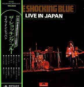 Shocking Blue - Live In Japan album cover
