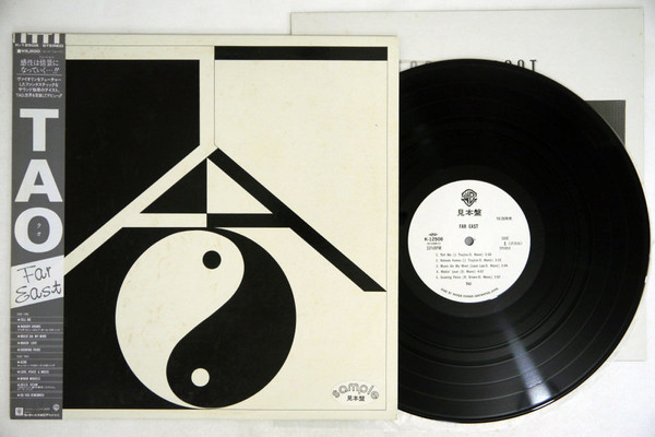 Tao = タオ – Far East (1983, Vinyl) - Discogs