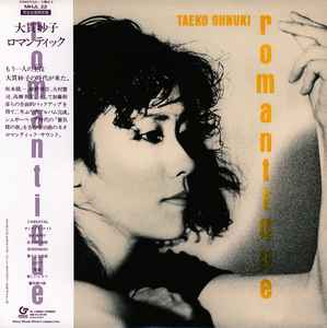 Taeko Ohnuki – Romantique (2018, Vinyl) - Discogs