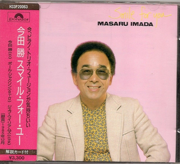 Masaru Imada – Smile For You (1986, CD) - Discogs