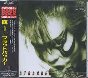 Flatbacker – 戦争 - Accident (1991, CD) - Discogs