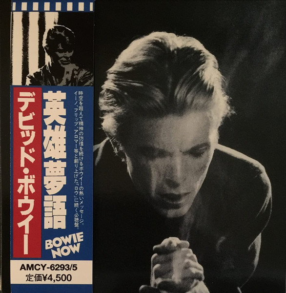 David Bowie - Slaughter In The Air | Releases | Discogs