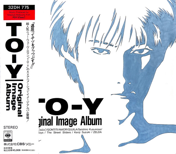 To-y Original Image Album = トーイ オリジナル・イメージ 