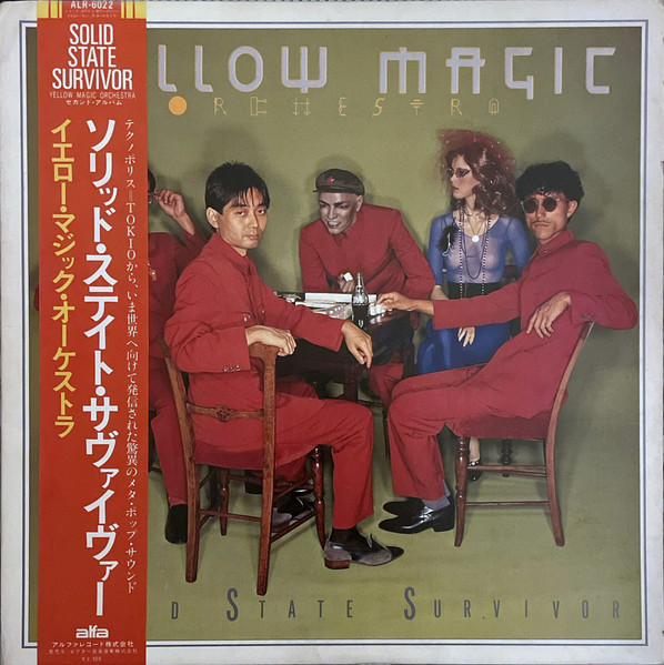 Yellow Magic Orchestra – Solid State Survivor (1979, 2nd Version 