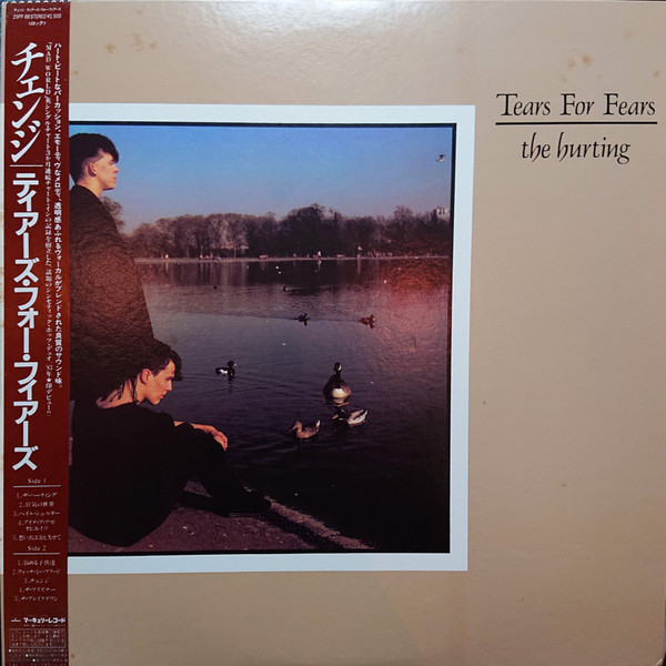 Discos para história: The Hurting, do Tears for Fears (1983)