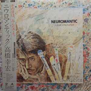 Yukihiro Takahashi = 高橋幸宏 – Neuromantic = ニウロマンティック