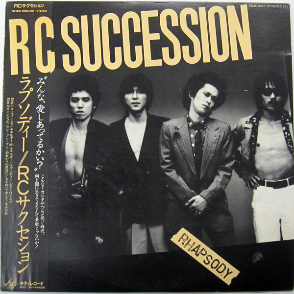 RC Succession – Rhapsody (1980, Vinyl) - Discogs