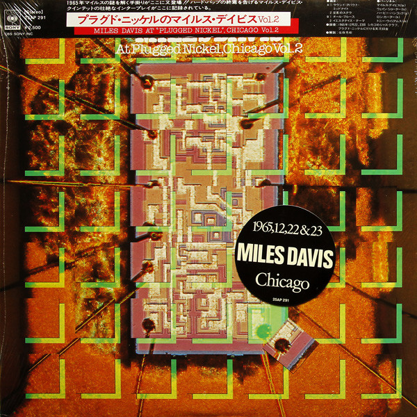 Miles Davis At Plugged Nickel, Chicago Vol.2 (1976, Vinyl) - Discogs