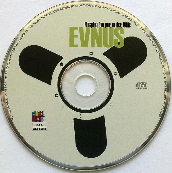 last ned album Evnus - Μπερδεμένα Μας Τα Λες Φίλε