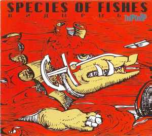 Species Of Fishes - Trip Trap album cover