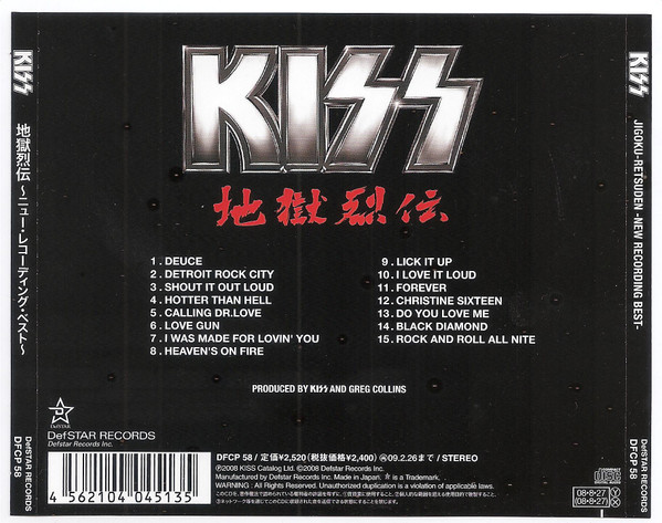 ÓSCULO: Biodiscografía de KISS: Monster (2012) - Página 15 NS0zNDAzLmpwZWc