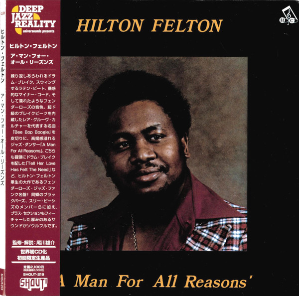 Hilton Felton - A Man For All Reasons | Releases | Discogs