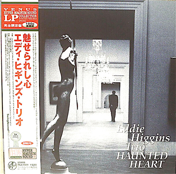 EDDIE HIGGINS TRIO エディ・ヒギンズ・トリオ / HAUNTED HEART 魅せ