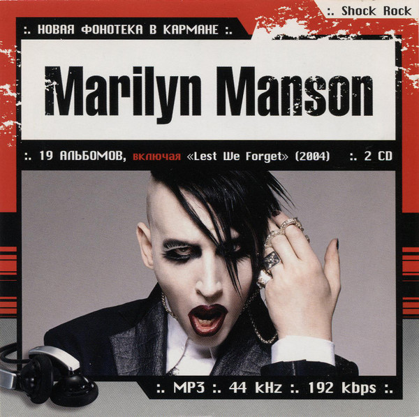 Album herunterladen Marilyn Manson - Новая Фонотека В Кармане