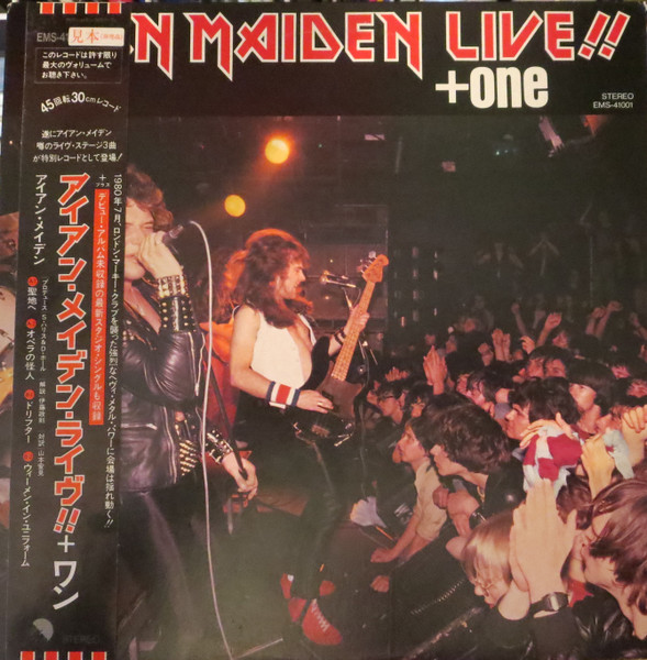 IRON  MAIDEN  LIVE  LPレコード
