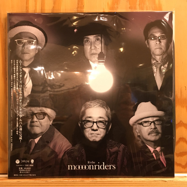 Moonriders It S The Moooonriders 22 Cd Discogs