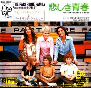 The Partridge Family Featuring David Cassidy = デビッド