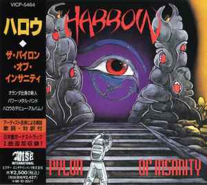 Harrow ハロウ The Pylon Of Insanity ザ パイロン オブ インサニティ 1994 Cd Discogs