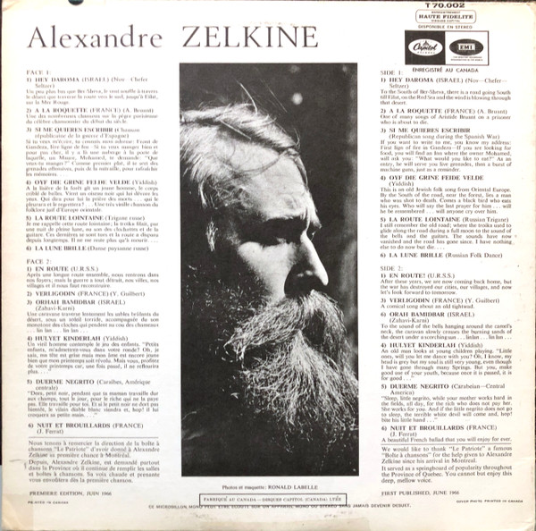 Alexandre Zelkine - Alexandre Zelkine | Capitol Records (T 70.002) - 2