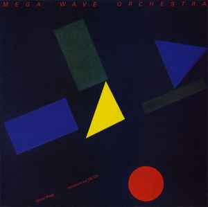 Hoodoo Fushimi – ケンカおやじ = Kenka Oyaji (1987, Vinyl) - Discogs