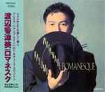 Kazumi Watanabe – Romanesque (1990, CD) - Discogs