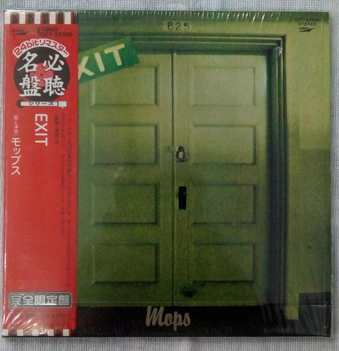 Mops - Exit | Releases | Discogs