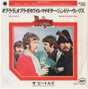 The Beatles = ザ・ビートルズ – オブ・ラ・ディ, オブ・ラ・ダ = Ob