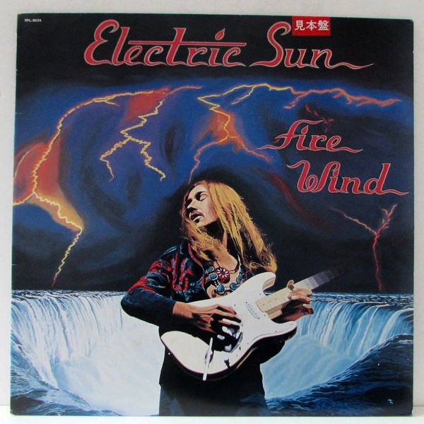 Electric Sun - Fire Wind | Releases | Discogs