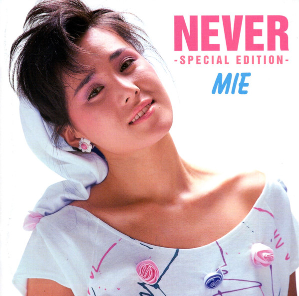 Mie - Never | Releases | Discogs