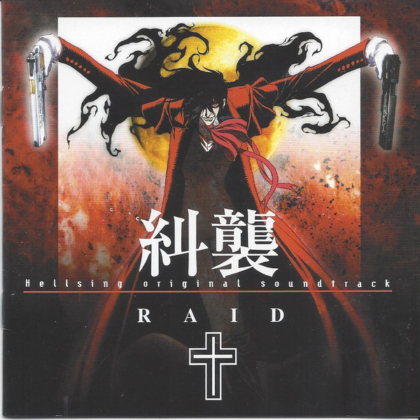 石井妥師 – Hellsing Original Soundtrack 糾襲 Raid (2001, CD) - Discogs