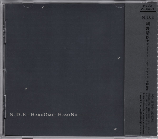Haruomi Hosono – N . D . E (1995, CD) - Discogs
