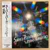 Tatsuo Hayashi - Super Percussion Vol. 1