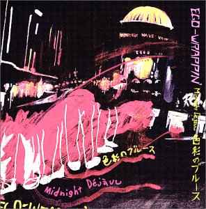 Ego-Wrappin' – Night Food (2003, CD) - Discogs