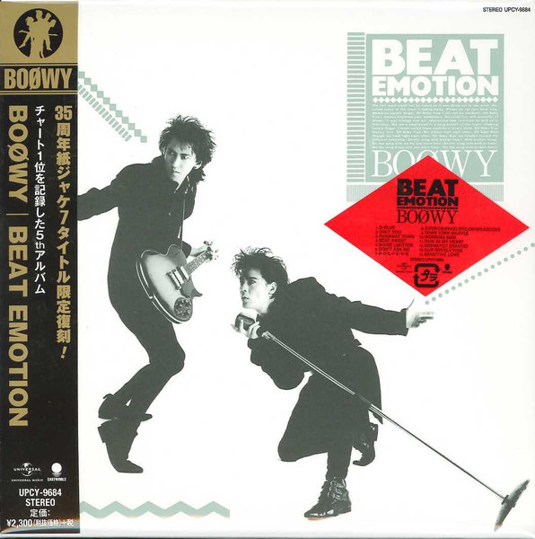 Boøwy - Beat Emotion | Releases | Discogs