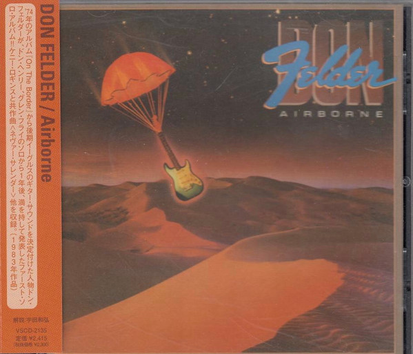 Don Felder - Airborne | Releases | Discogs
