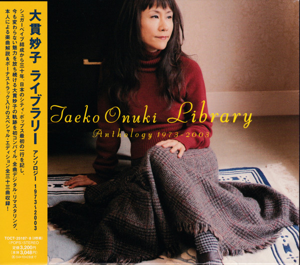 Taeko Onuki – Library (Anthology 1973-2003) (2003, CD) - Discogs